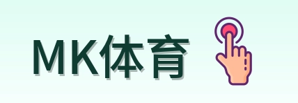 MK体育 Logo